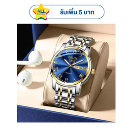 ORUSS นาฬิกาข้อมือ รุ่น OR1853 - ORUSS, บ้านและสวนและไลฟสไตล์