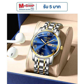 ORUSS นาฬิกาข้อมือ รุ่น OR1853 - ORUSS, นาฬิกา