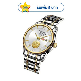 ORUSS นาฬิกาข้อมือ รุ่น OR31 - ORUSS, บ้านและสวนและไลฟสไตล์