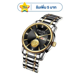 ORUSS นาฬิกาข้อมือ รุ่น OR31 - ORUSS, ORUSS