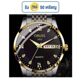 ORUSS นาฬิกาข้อมือ รุ่น OR346 - ORUSS, นาฬิกา