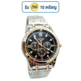ORUSS นาฬิกา รุ่น OR366 - ORUSS, นาฬิกา
