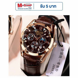 ORUSS นาฬิกาข้อมือ รุ่น OR366 - ORUSS, นาฬิกา