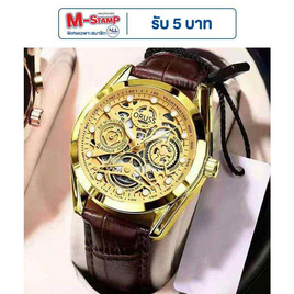 ORUSS นาฬิกาข้อมือ รุ่น OR611 - ORUSS, นาฬิกา