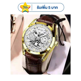 ORUSS นาฬิกาข้อมือ รุ่น OR611 - ORUSS, บ้านและสวนและไลฟสไตล์