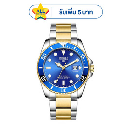 ORUSS นาฬิกาข้อมือ รุ่น OR9001 - ORUSS, บ้านและสวนและไลฟสไตล์