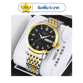 ORUSS นาฬิกาข้อมือ รุ่น OR-135 - ORUSS, บ้านและสวนและไลฟสไตล์