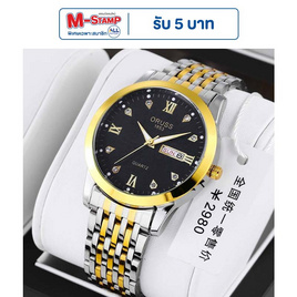 ORUSS นาฬิกาข้อมือ รุ่น OR-135 - ORUSS, นาฬิกา
