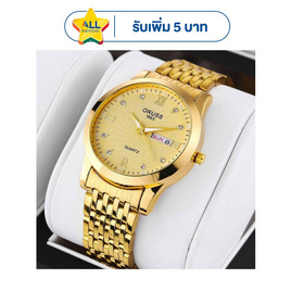 ORUSS นาฬิกาข้อมือ รุ่น OR-135 - ORUSS, บ้านและสวนและไลฟสไตล์
