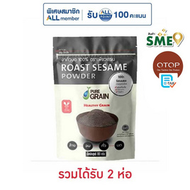 OTOP เพรียวเกรน งาดำคั่วบด 100% ขนาด 80 กรัม - เพียวเกรน, เครื่องดื่มและผงชงดื่ม