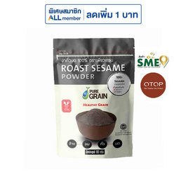 OTOP เพรียวเกรน งาดำคั่วบด 100% ขนาด 80 กรัม - เพียวเกรน