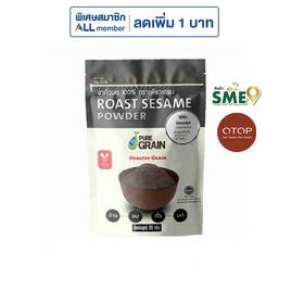 OTOP เพรียวเกรน งาดำคั่วบด 100% ขนาด 80 กรัม - เพียวเกรน, ผงชงดื่มเพื่อสุขภาพ
