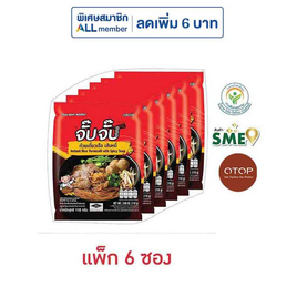 OTOP จั๊บจั๊บ ก๋วยเตี๋ยวเรือเส้นหมี่ 110 กรัม (แพ็ก 6 ซอง) - จั๊บจั๊บ, อาหารกึ่งสำเร็จรูป