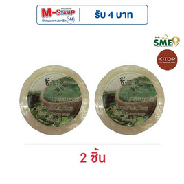 OTOP ชีววิถี สบู่กลั่นสูตรธรรมชาติ 150กรัม - ชีววิถี, ทำความสะอาดผิวหน้า