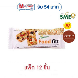 OTOP ฟู้ดฟิตต์ ธัญพืชแท่งผสมผลไม้รวม 17 กรัม (แพ็ก 12 ชิ้น) - ฟู้ดฟิตต์, สินค้าแนะนำ SME