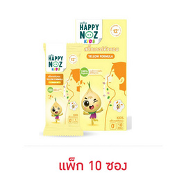 OTOP สติ๊กเกอร์หัวหอมแฮปปี้โนส หอมเหลือง 1 ชิ้น (แพ็ก 10 ซอง) - แฮปปี้โนส, ผลิตภัณฑ์ปกป้องผิว