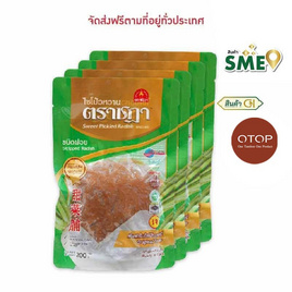 OTOP ไชโป้วหวาน ชนิดฝอย ขนาด 200 กรัม จำนวน 4 แพ็ก - ตราชฎา, สินค้า GI และของดีประจำจังหวัด