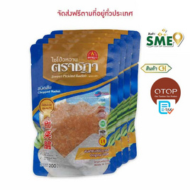 OTOP ไชโป้วหวาน ชนิดสับ ขนาด 200 กรัม จำนวน 4 แพ็ก - ตราชฎา, อาหารสด ผัก ผลไม้และเบเกอรี่