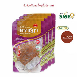 OTOP ไชโป้วหวาน ชนิดแว่น ขนาด 200 กรัม จำนวน 4 แพ็ก - ตราชฎา, สินค้า GI และของดีประจำจังหวัด