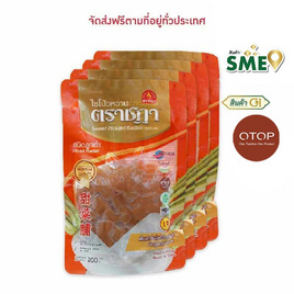 OTOP ไชโป้วหวาน ชนิดเต๋า ขนาด 200 กรัม จำนวน 4 แพ็ก - ตราชฎา, ของกินอิ่มบุญ,อาหารฮาลาล