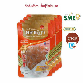 OTOP ไชโป้วหวาน ชนิดเต๋า ขนาด 200 กรัม จำนวน 4 แพ็ก - ตราชฎา, อาหารสด ผัก ผลไม้และเบเกอรี่