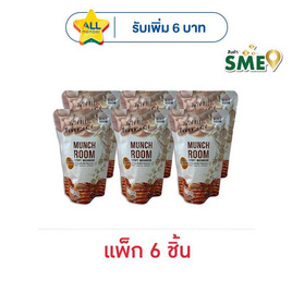 OTOP มันช์รูม เห็ดนางฟ้าอบกรอบรสเป็ดย่าง 20 กรัม (แพ็ก 6 ชิ้น) - Munch Room, มันช์รูม เห็ดนางฟ้าอบกรอบ 20 กรัม (แพ็ก 6 ชิ้น) ราคาพิเศษ ลดกลางปี