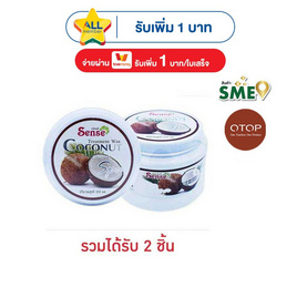 OTOP เซนต์ ทรีทเมนท์น้ำมันมะพร้าว 250 มล. - เซนต์, ผลิตภัณฑ์ดูแลเส้นผม