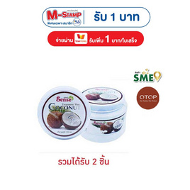 OTOP เซนต์ ทรีทเมนท์น้ำมันมะพร้าว 250 มล. - เซนต์, ความงามและของใช้ส่วนตัว