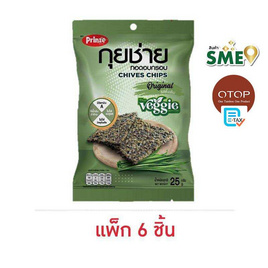 OTOP พริ้นซ์ กุยช่ายทอดอบกรอบ รสดั้งเดิม 25 กรัม (แพ็ก 6 ชิ้น) - พริ้นซ์, ขนมขบเคี้ยว และช็อคโกแลต