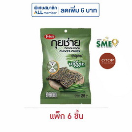 OTOP พริ้นซ์ กุยช่ายทอดอบกรอบ รสดั้งเดิม 25 กรัม (แพ็ก 6 ชิ้น) - พริ้นซ์, ขนมขบเคี้ยว ลูกอม เยลลี่ พุดดิ้ง