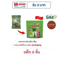 OTOP พริ้นซ์ กุยช่ายทอดอบกรอบ รสดั้งเดิม 25 กรัม (แพ็ก 6 ชิ้น) - พริ้นซ์, ขนมขบเคี้ยว
