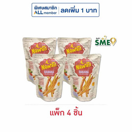 OTOP นาวาตี กล้วยเส้นทรงเครื่องรสปาปริก้า 30 กรัม (แพ็ก 4 ชิ้น) - NaWaTi, ขนมขบเคี้ยว และช็อคโกแลต