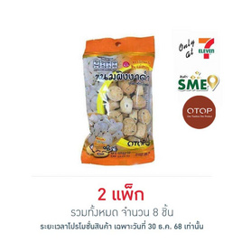 OTOP เพชรบ้านแจม ขนมผิงงาดำ 35 กรัม (แพ็ก 4 ชิ้น) - เพชรบ้านแจม, ขนมขบเคี้ยว