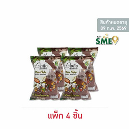 OTOP กุ๊กกิ๊ก จมูกข้าวผสมธัญพืชอบกรอบรสช็อกโกแลต 35 กรัม (แพ็ก 4 ชิ้น) - Kookkik