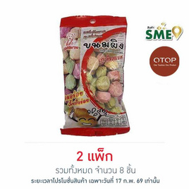 OTOP แม่สมาน ขนมผิงกะทิรวมรส  40 กรัม (แพ็ก 4 ชิ้น) - แม่สมาน, โปรโมชั่นพิเศษ