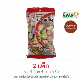 OTOP แม่สมาน ขนมผิงกะทิรวมรส  40 กรัม (แพ็ก 4 ชิ้น) - แม่สมาน, ขนมขบเคี้ยว