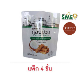 OTOP แม่สมาน ทองม้วนน้ำตาลโตนด รสเค็ม 40 กรัม (แพ็ก 4 ชิ้น) - แม่สมาน, แม่สมาน