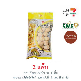 OTOP เพชรบ้านแจม ขนมผิง 40 กรัม (แพ็ก 4 ชิ้น) - เพชรบ้านแจม, ขนมขบเคี้ยว และช็อคโกแลต