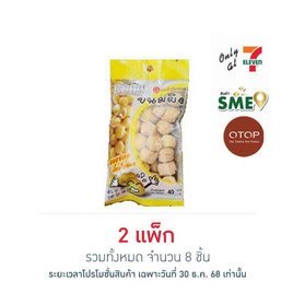 OTOP เพชรบ้านแจม ขนมผิง 40 กรัม (แพ็ก 4 ชิ้น) - เพชรบ้านแจม, ขนมขบเคี้ยว