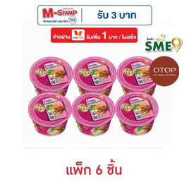 OTOP ป้าแว่น น้ำพริกปลาสลิดโบราณ 40 กรัม (แพ็ก 6 ชิ้น) - ป้าแว่น, อาหารและเครื่องดื่ม