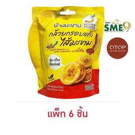 OTOP บ้านมะขาม กล้วยกรอบแก้วไส้มะขามรสเผ็ด 45 กรัม (แพ็ก 6 ชิ้น) - บ้านมะขาม, กล้วย & เผือกกรอบ ผลไม้ต่างๆ