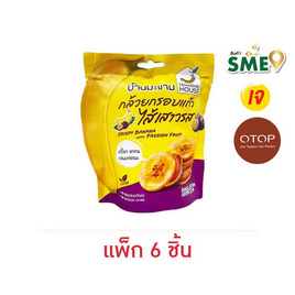 OTOP บ้านมะขาม กล้วยกรอบแก้วไส้เสาวรส 45 กรัม (แพ็ก 6 ชิ้น) - บ้านมะขาม, ขนมขบเคี้ยว และช็อคโกแลต