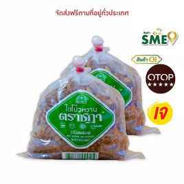 OTOP ไชโป้วหวาน ชนิดฝอย ขนาด 500 กรัม จำนวน 2 แพ็ก - ตราชฎา, สินค้า GI และของดีประจำจังหวัด