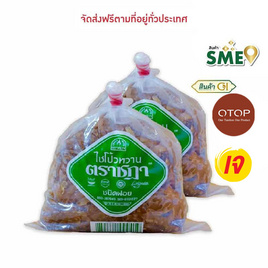 OTOP ไชโป้วหวาน ชนิดฝอย ขนาด 500 กรัม จำนวน 2 แพ็ก - ตราชฎา, อาหารทานเล่น