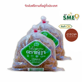 OTOP ไชโป้วหวาน ชนิดฝอย ขนาด 500 กรัม จำนวน 2 แพ็ก - ตราชฎา, อาหารทานเล่น