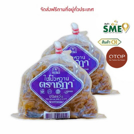 OTOP ไชโป้วหวาน ชนิดแว่น ขนาด 500 กรัม จำนวน 2 แพ็ก - ตราชฎา, อาหารทานเล่น