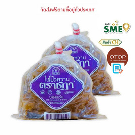 OTOP ไชโป้วหวาน ชนิดแว่น ขนาด 500 กรัม จำนวน 2 แพ็ก - ตราชฎา, อาหารสด ผัก ผลไม้และเบเกอรี่