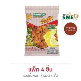 OTOP เชิญชิม ปลากรอบ 50 กรัม (แพ็ก 4 ชิ้น) - เชิญชิม, เชิญชิม