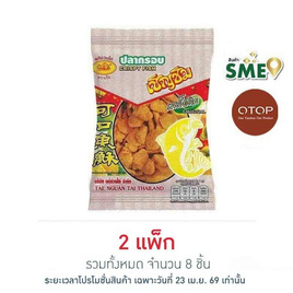 OTOP เชิญชิม ปลากรอบ 50 กรัม (แพ็ก 4 ชิ้น) - เชิญชิม, ซีฟู้ดสแน็ค ถั่ว