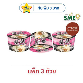 OTOP จั๊บจั๊บคัพ ก๋วยจั๊บอุบลรสต้นตำรับ55กรัม แพ็ก3ถ้วย - จั๊บจั๊บ, เครื่องปรุงรสและของแห้ง